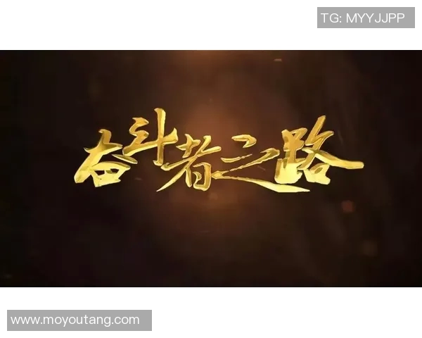 广州篮球队奋斗历程的真实记录与精神传承 广州篮球队奋斗历程的真实记录与精神传承