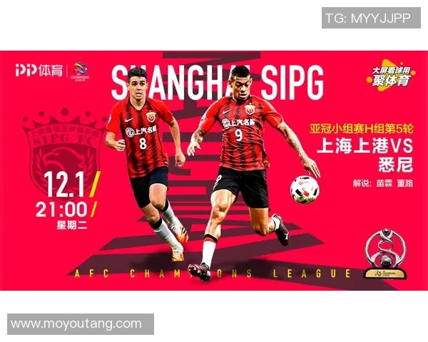 广州恒大艰难客战水原三星取四连胜，亚冠征程再添里程碑